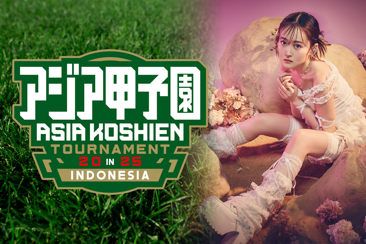 Lagu baru SERINA "Negai~ Mada Minu Kimi e~", ditetapkan sebagai lagu tema Asia Koshien!